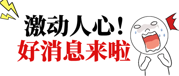 最新消息！粵港澳兩地車窗口業(yè)務(wù)正式恢復(fù)受理