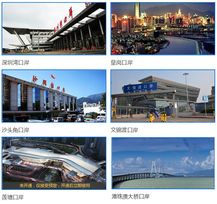 港牌寶兩地車(chē)牌服務(wù)，全程一站式代辦