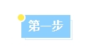 下周起！深圳口岸停車需預(yù)約！預(yù)約指南