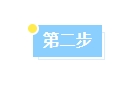 下周起！深圳口岸停車需預(yù)約！預(yù)約指南