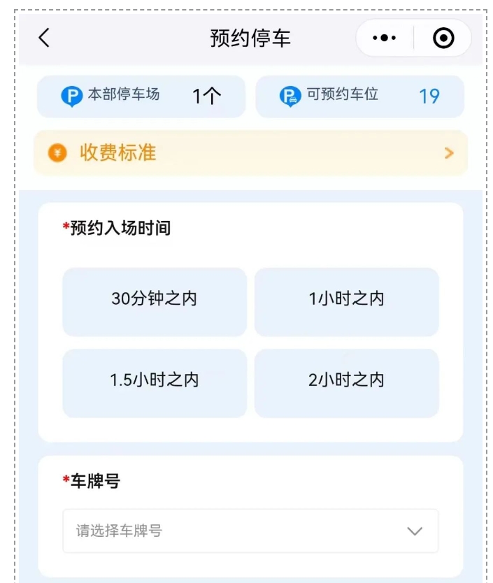 下周起！深圳口岸停車需預(yù)約！預(yù)約指南